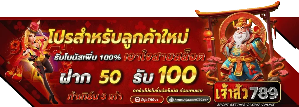 slotแตกดี